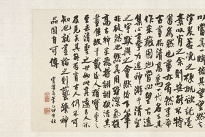 李唐采薇图卷