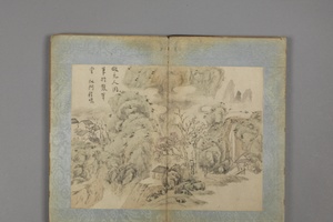 程鸣山水册