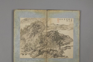 程鸣山水册