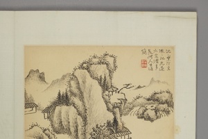 程鸣山水册