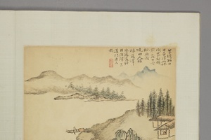 程鸣山水册