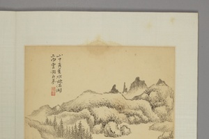 程鸣山水册