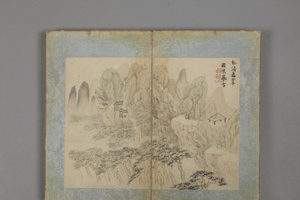 程鸣山水册
