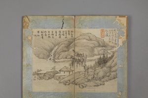 程鸣山水册