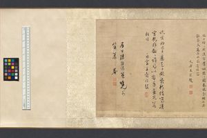 刘士瀛题汉宫春晓图
