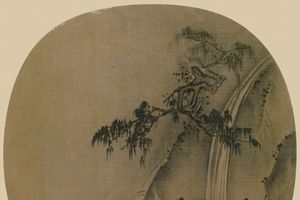 松下观瀑图（全色版）