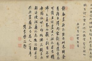 达摩至慧能六代祖师图卷