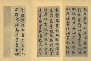 千字文合卷（真草千字文）