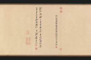 树色平远图（最完整高清）